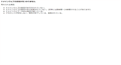 Desktop Screenshot of jailolofest.com