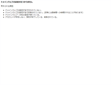 Tablet Screenshot of jailolofest.com